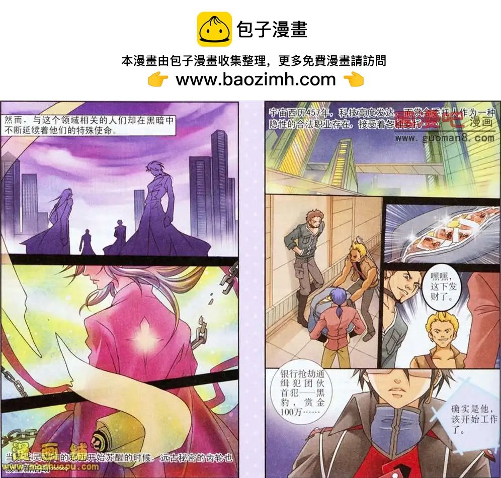 1话