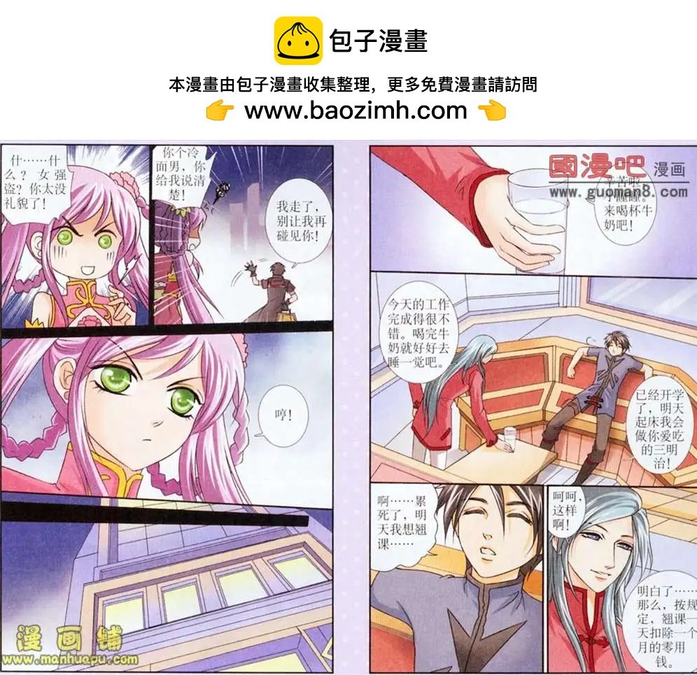 1话