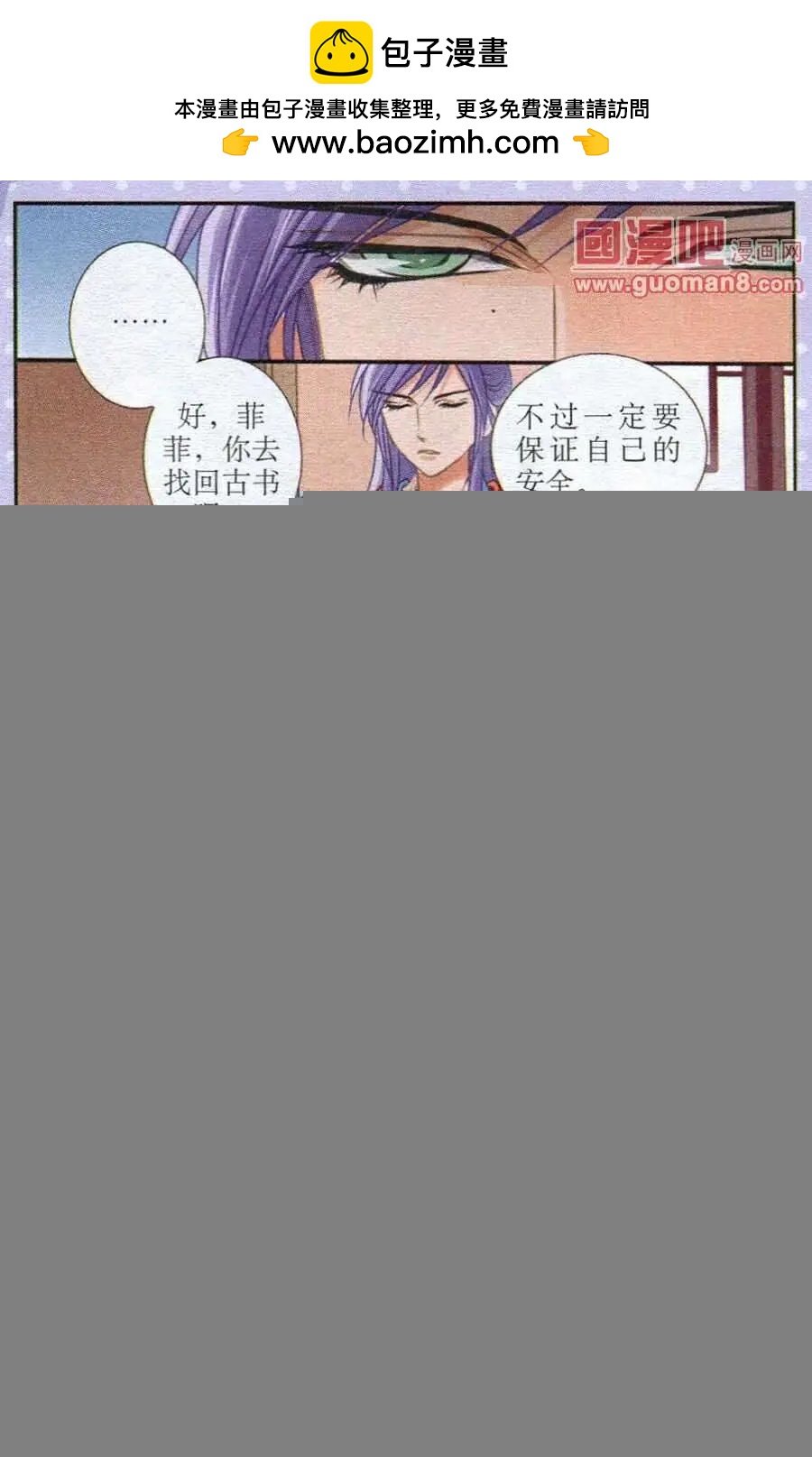 第15话 离开与回归