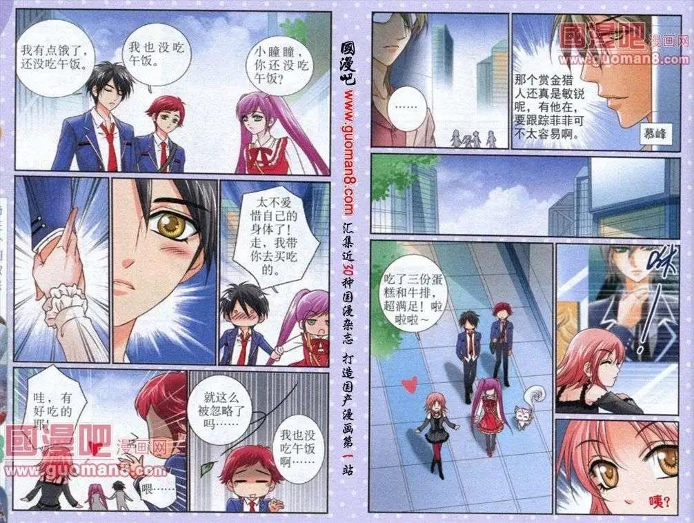第12话 海报上的启灵