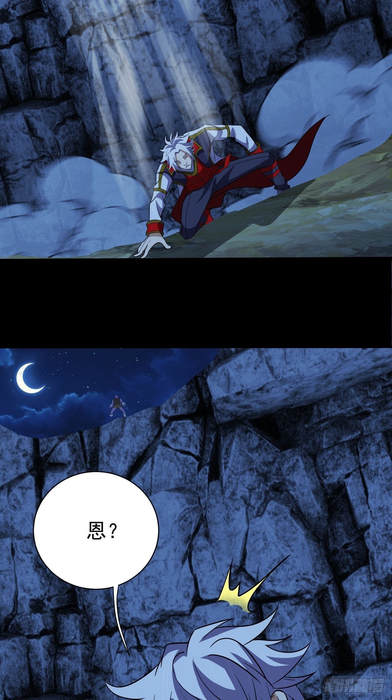 鬼都知道攒“钱”