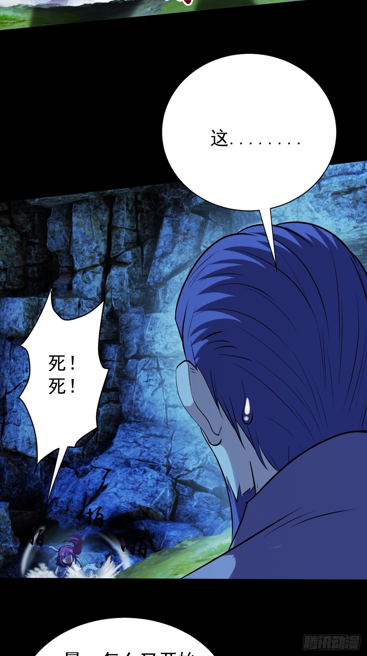 一群猪队友