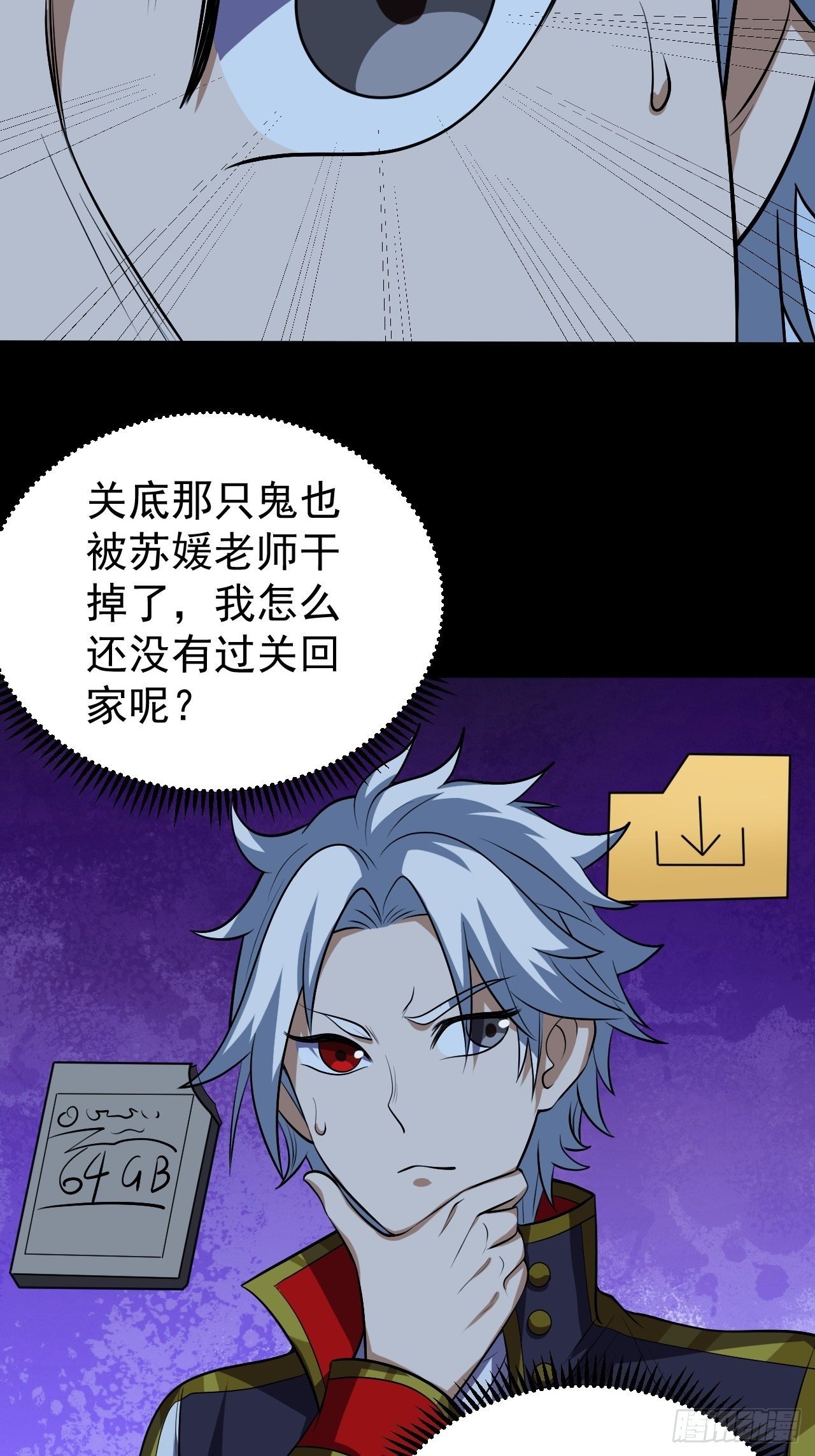 神秘的小丫头