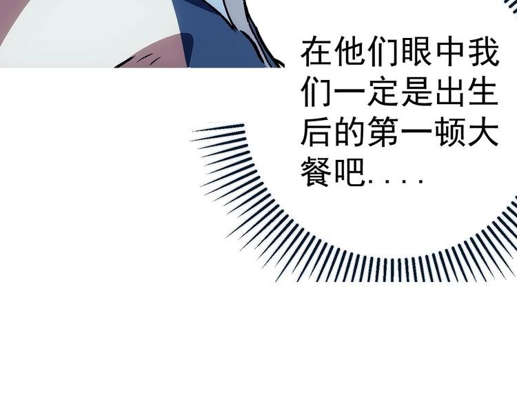 第9话 分头行动！