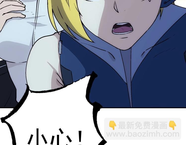 第9话 分头行动！