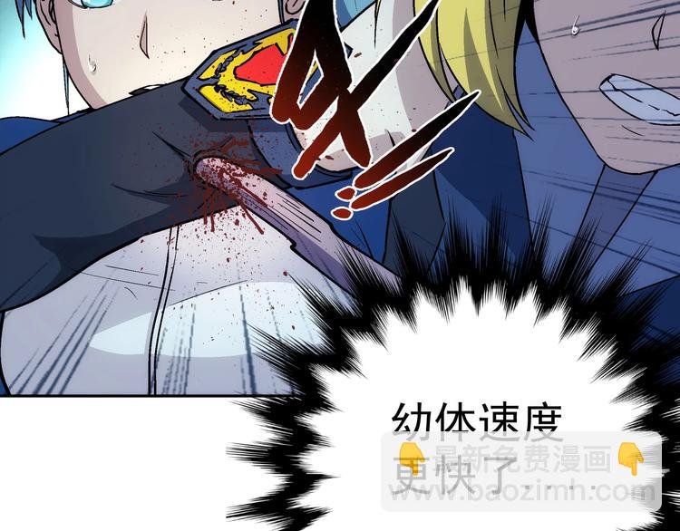 第9话 分头行动！