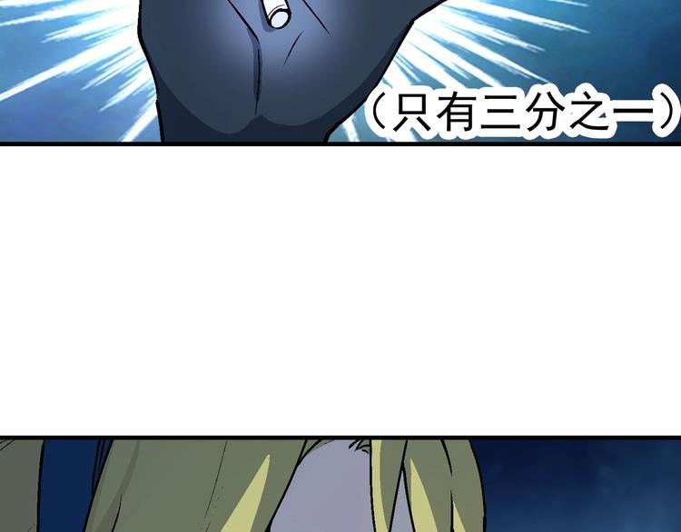 第9话 分头行动！