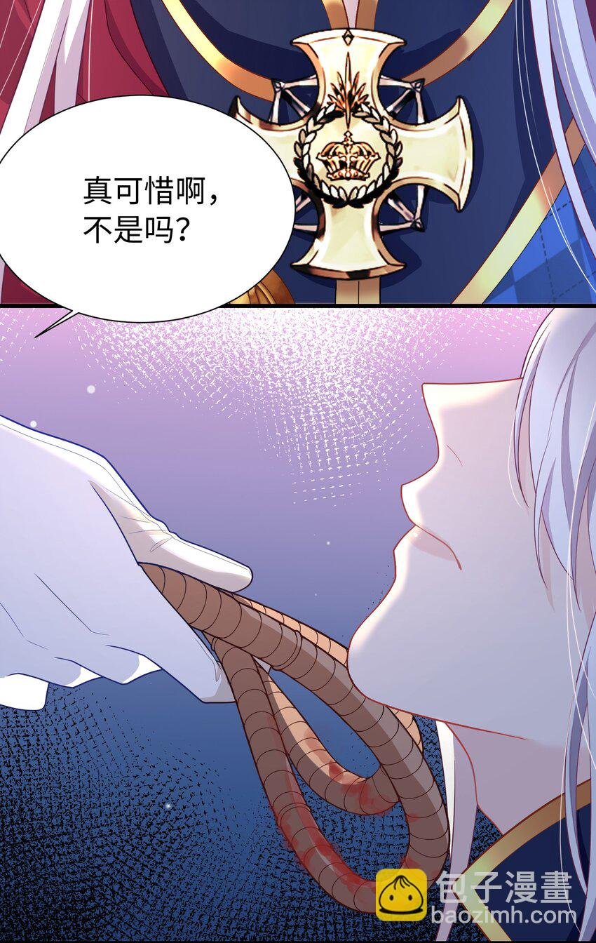 01 亲妈变后妈！
