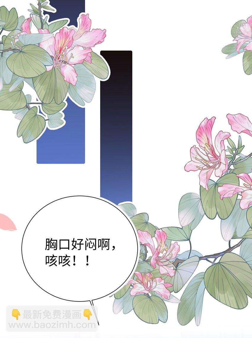 01 亲妈变后妈！