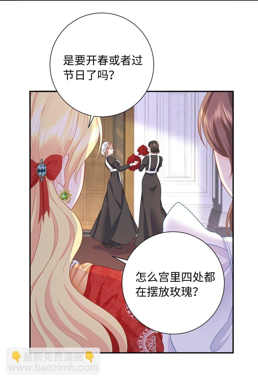 010 毒药与舞会
