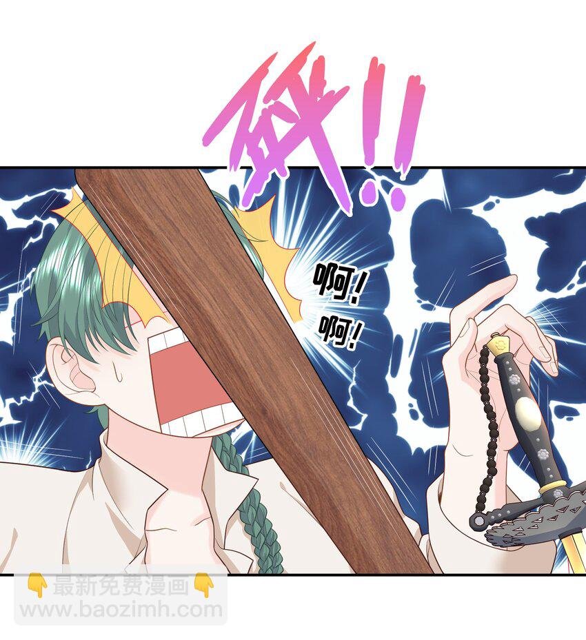 011 将计就计