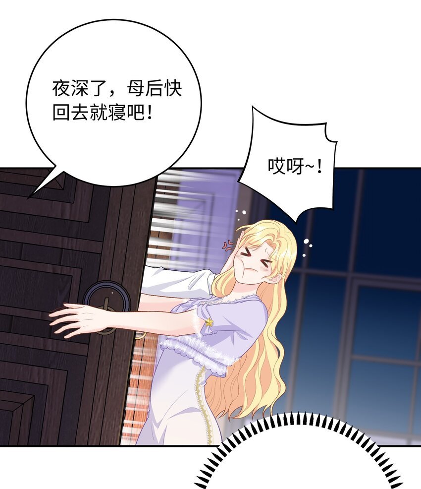 011 将计就计