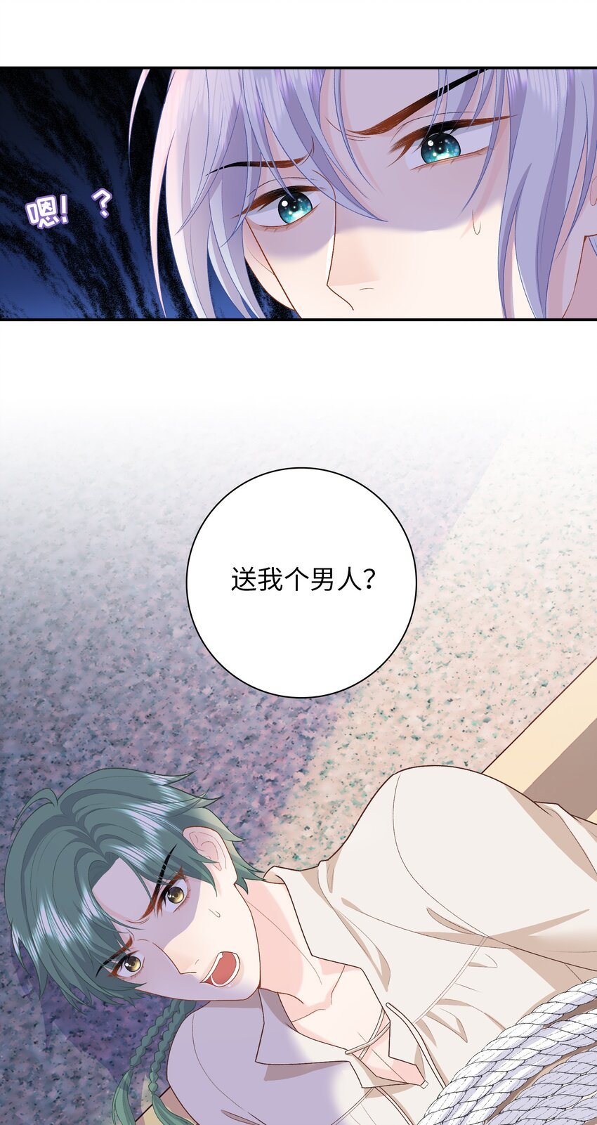 011 将计就计