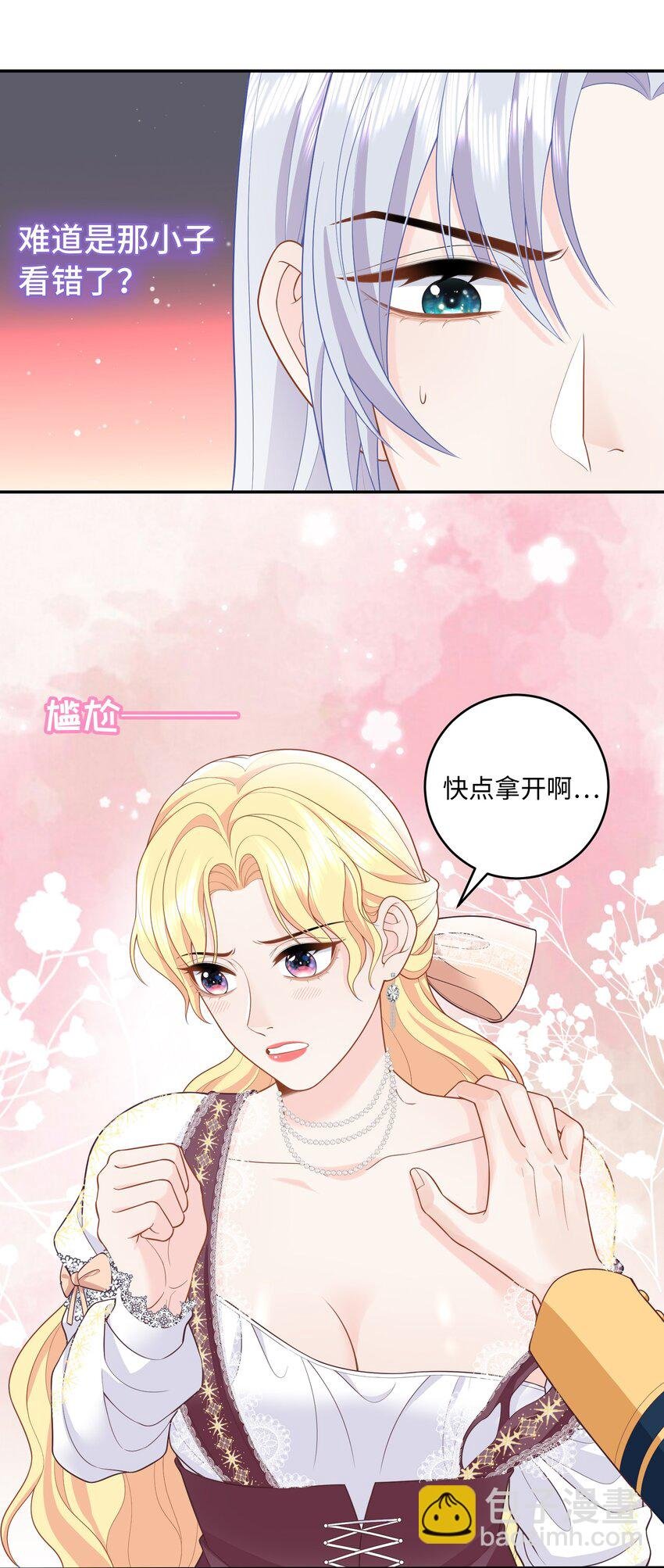 012 成为我的骑士