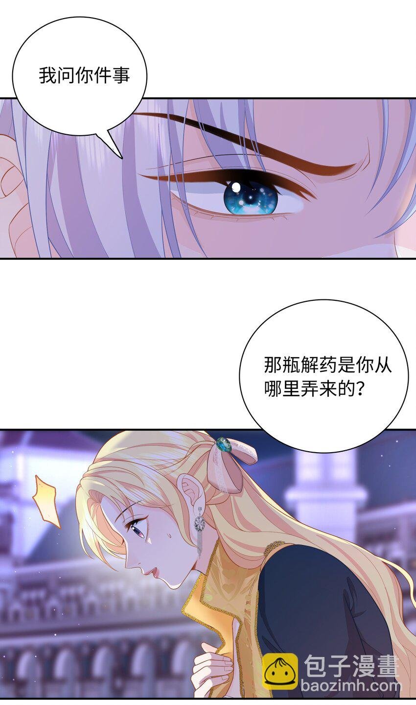 012 成为我的骑士