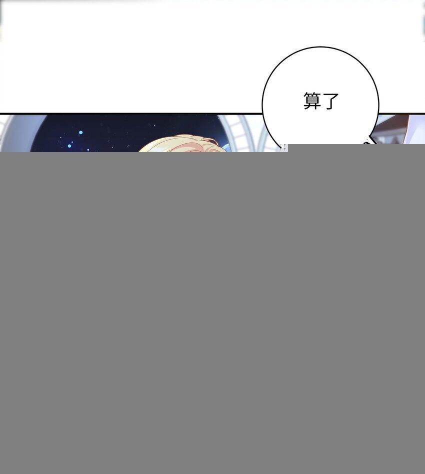 013 彼此试探