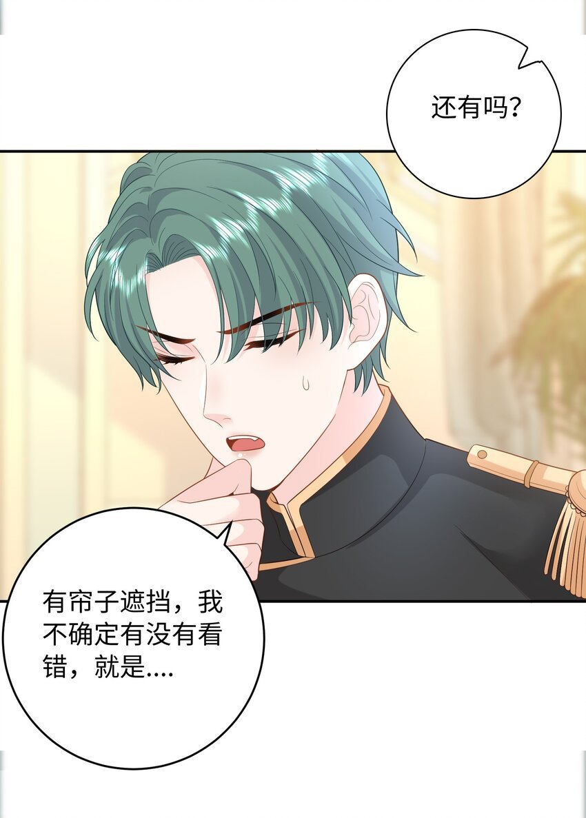 013 彼此试探