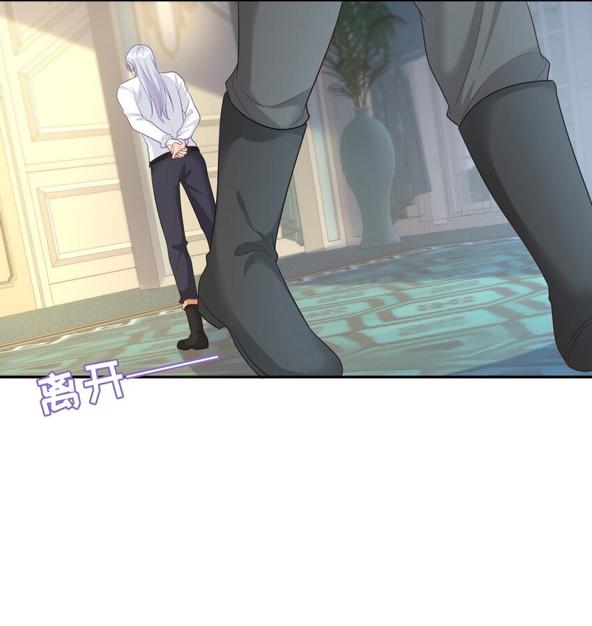 013 彼此试探