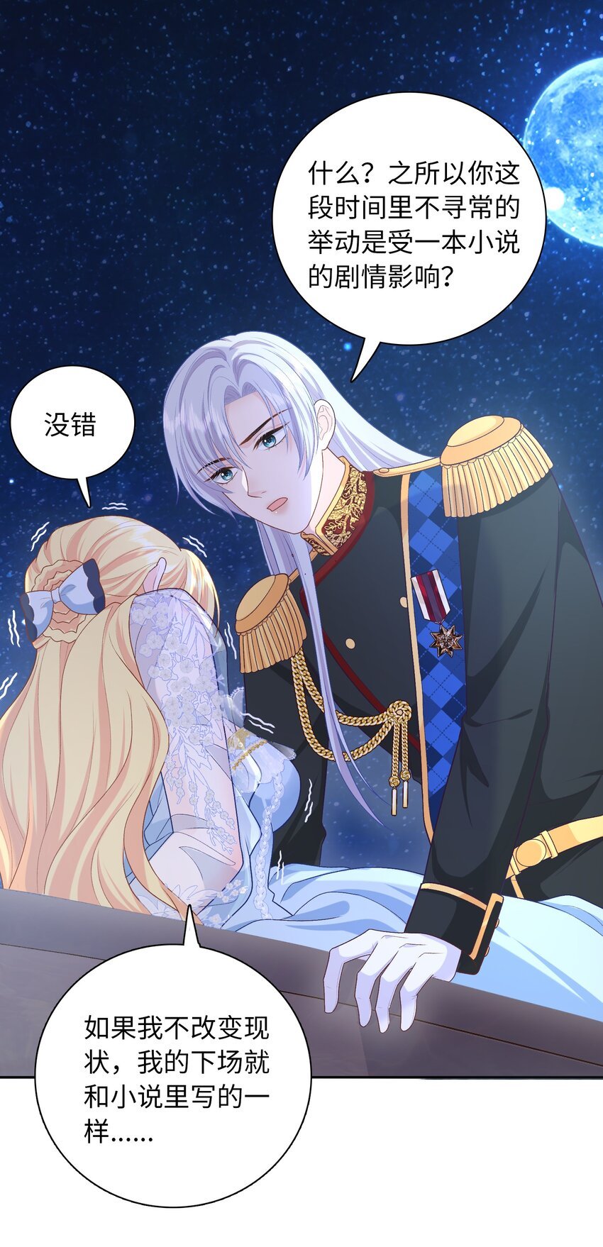 015 重剑的审判
