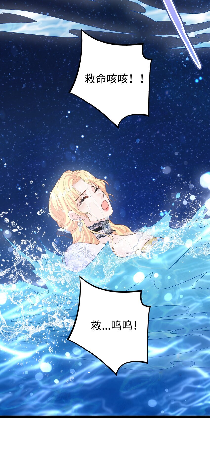 015 重剑的审判