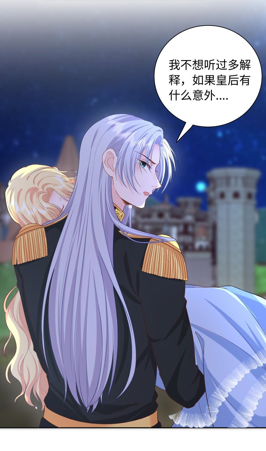 015 重剑的审判