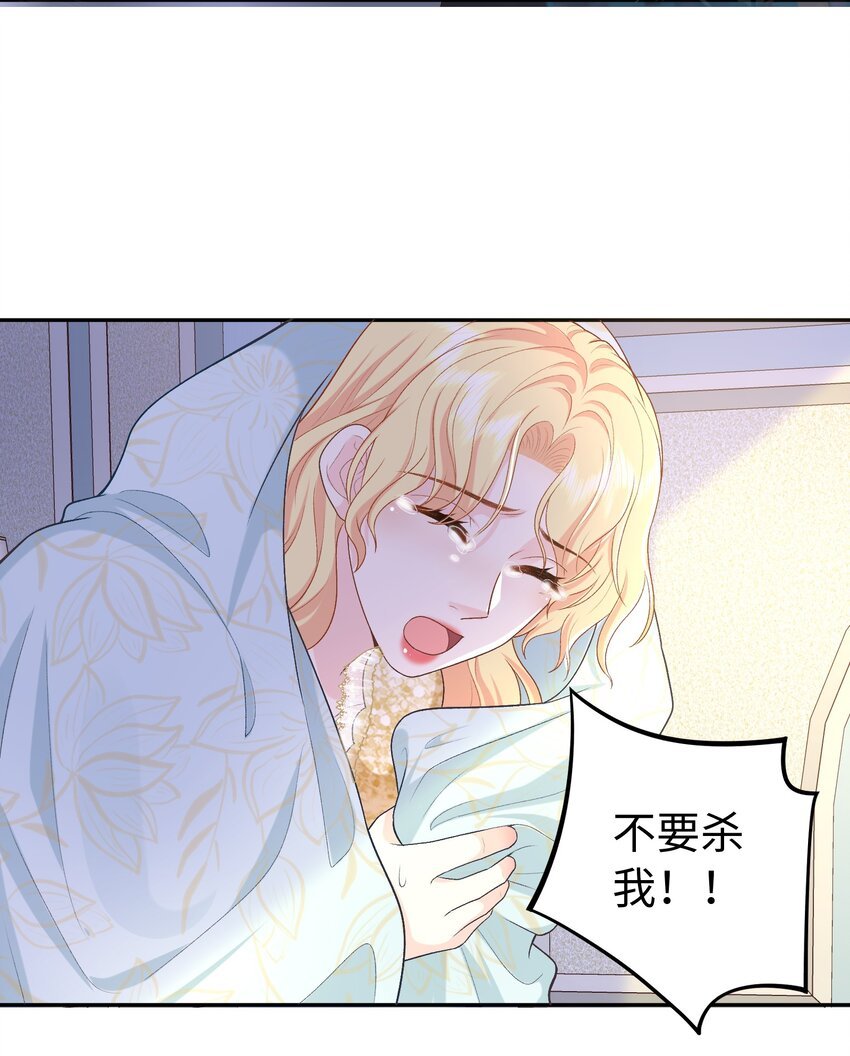 015 重剑的审判