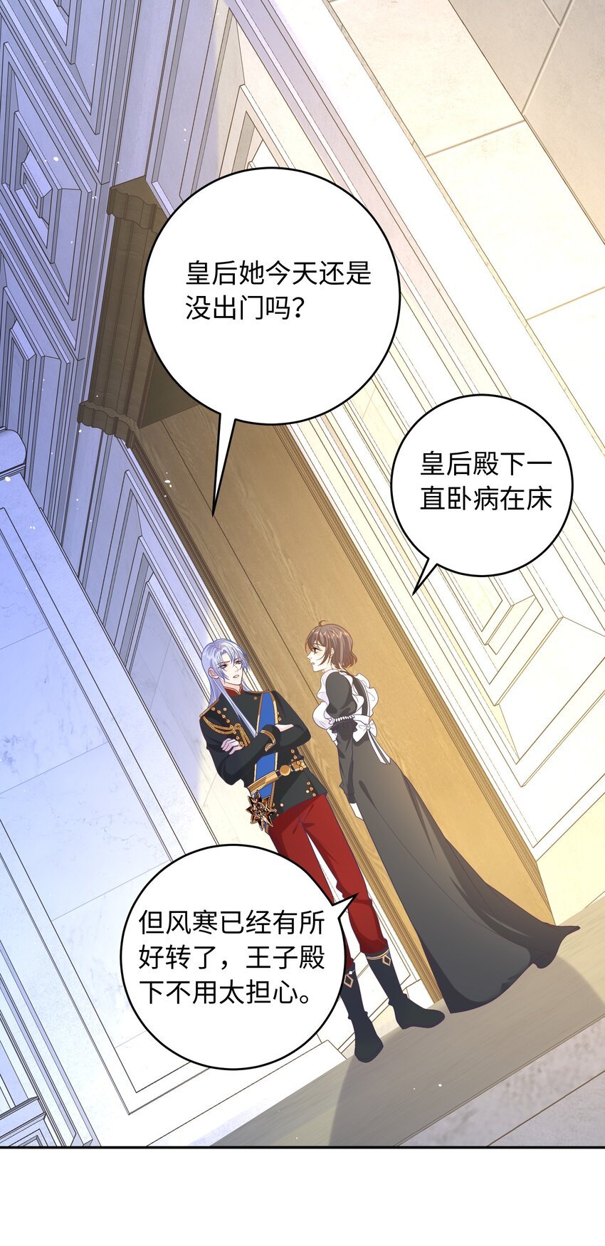 016 卡加的金手指？