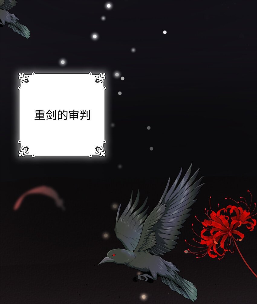 016 卡加的金手指？