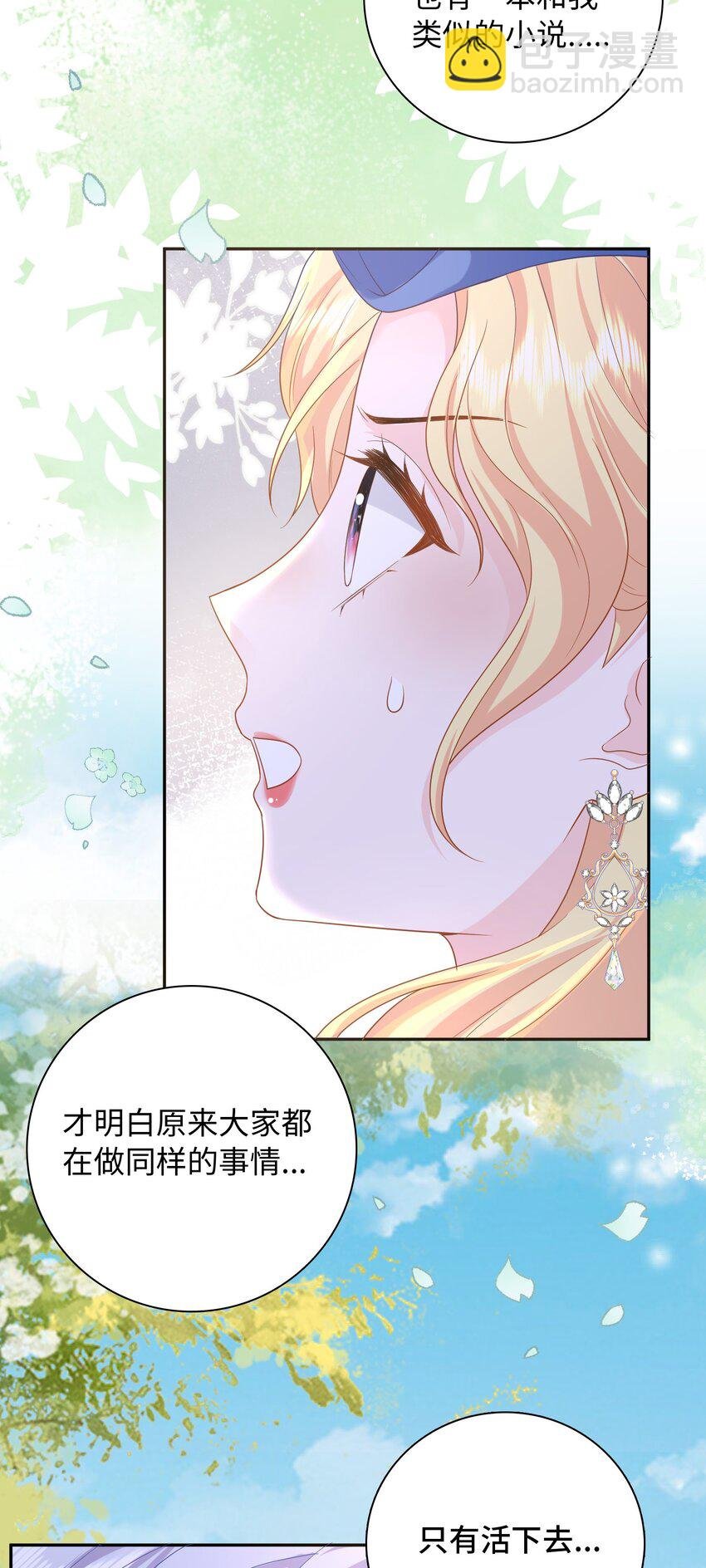 016 卡加的金手指？