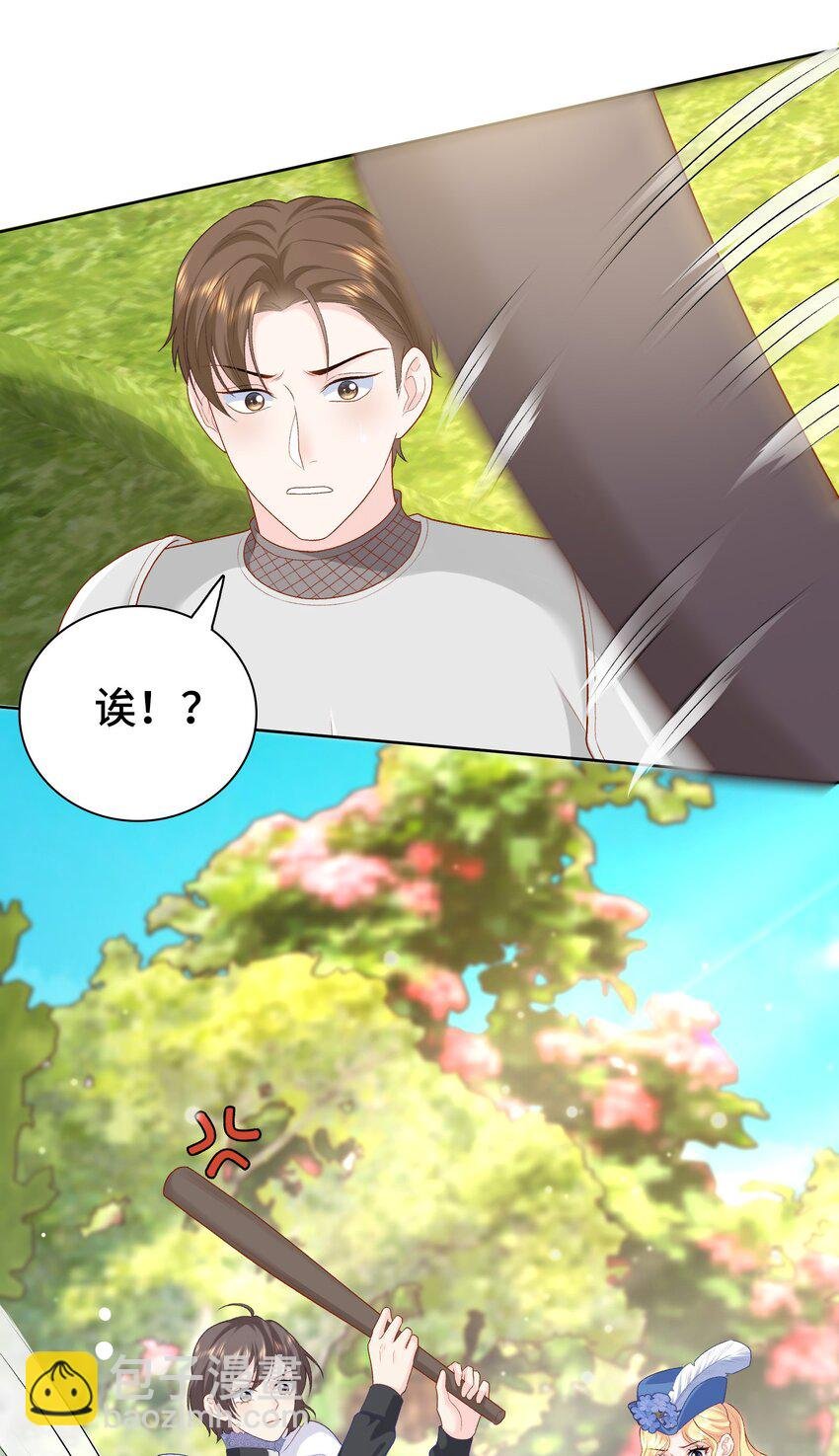 017 真正的女主