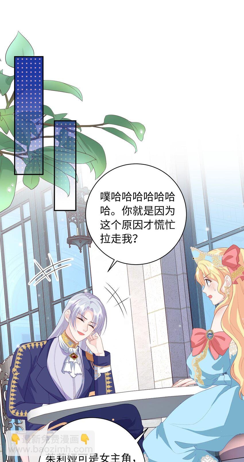 018 打不过就收服