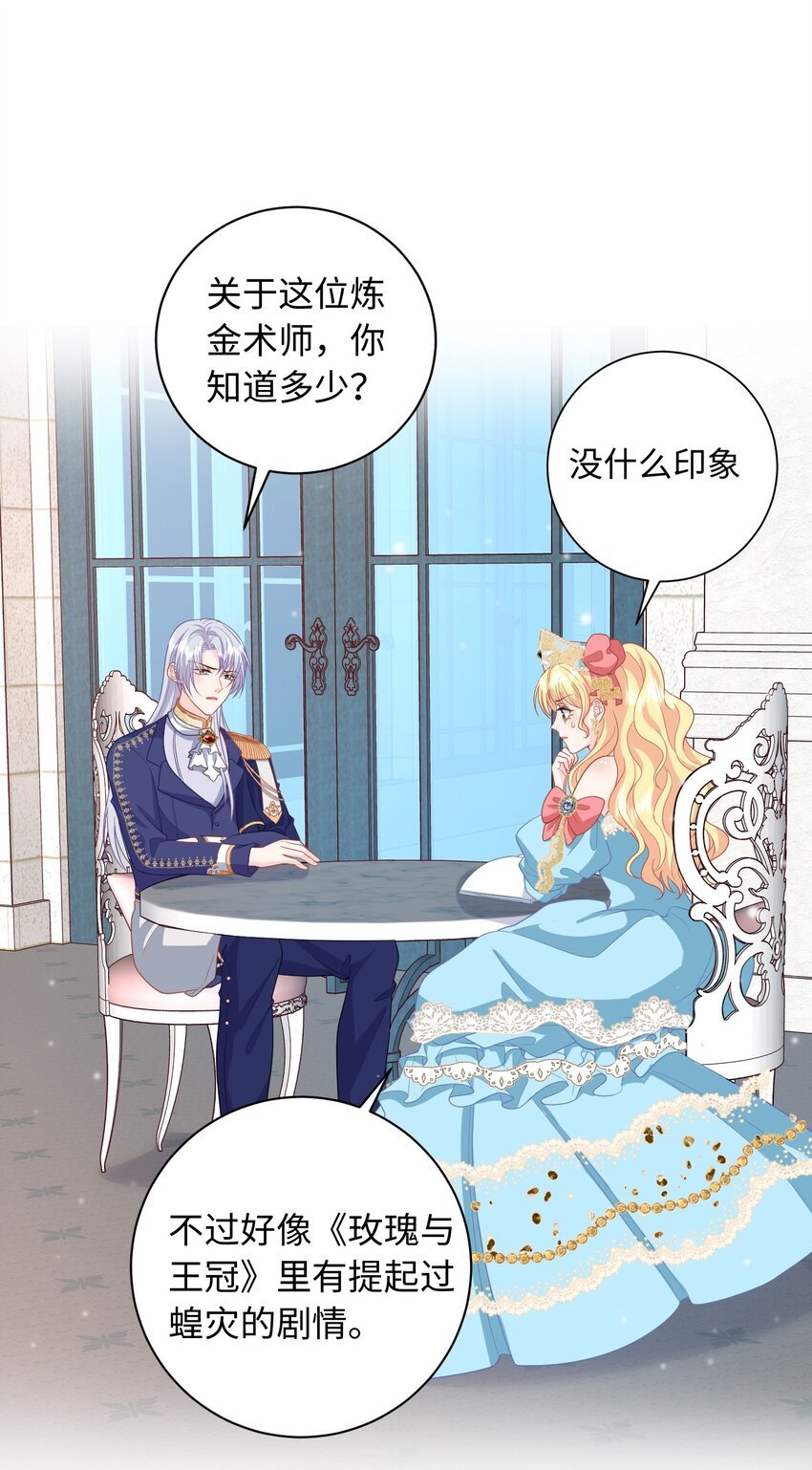 018 打不过就收服