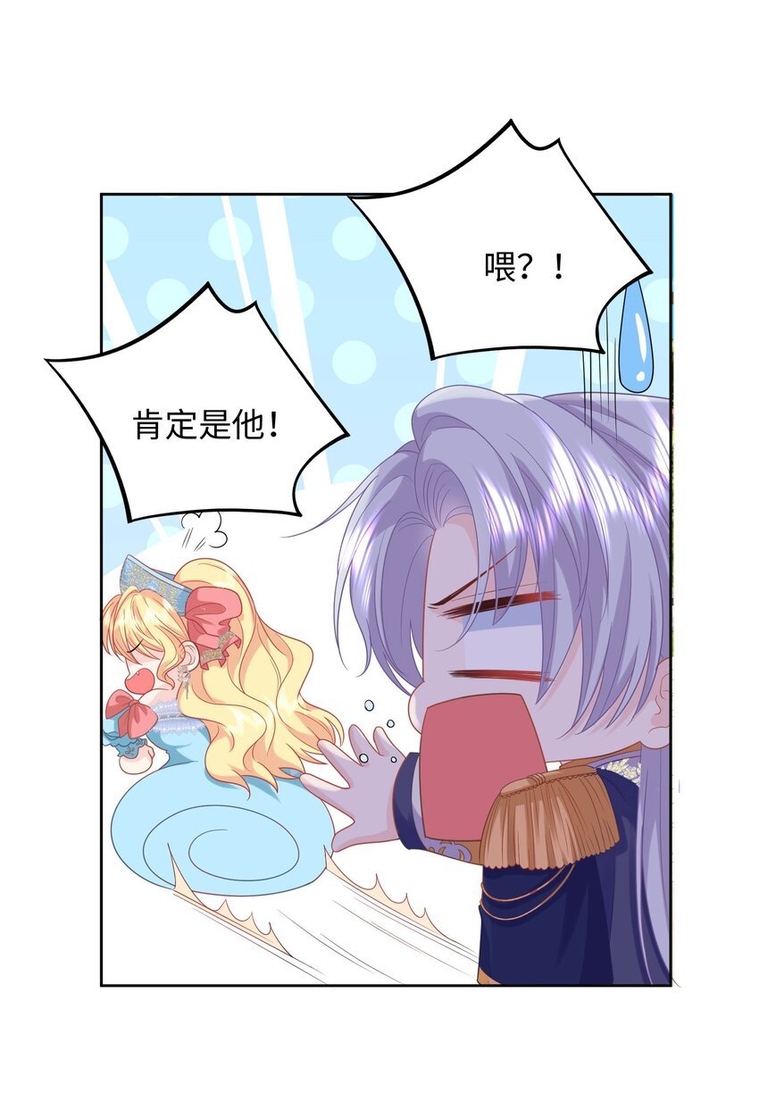 018 打不过就收服