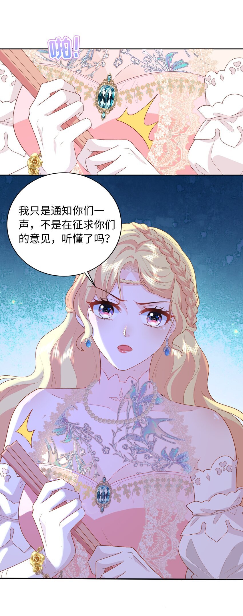 019 年轻的炼金术师