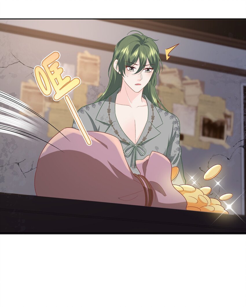 019 年轻的炼金术师
