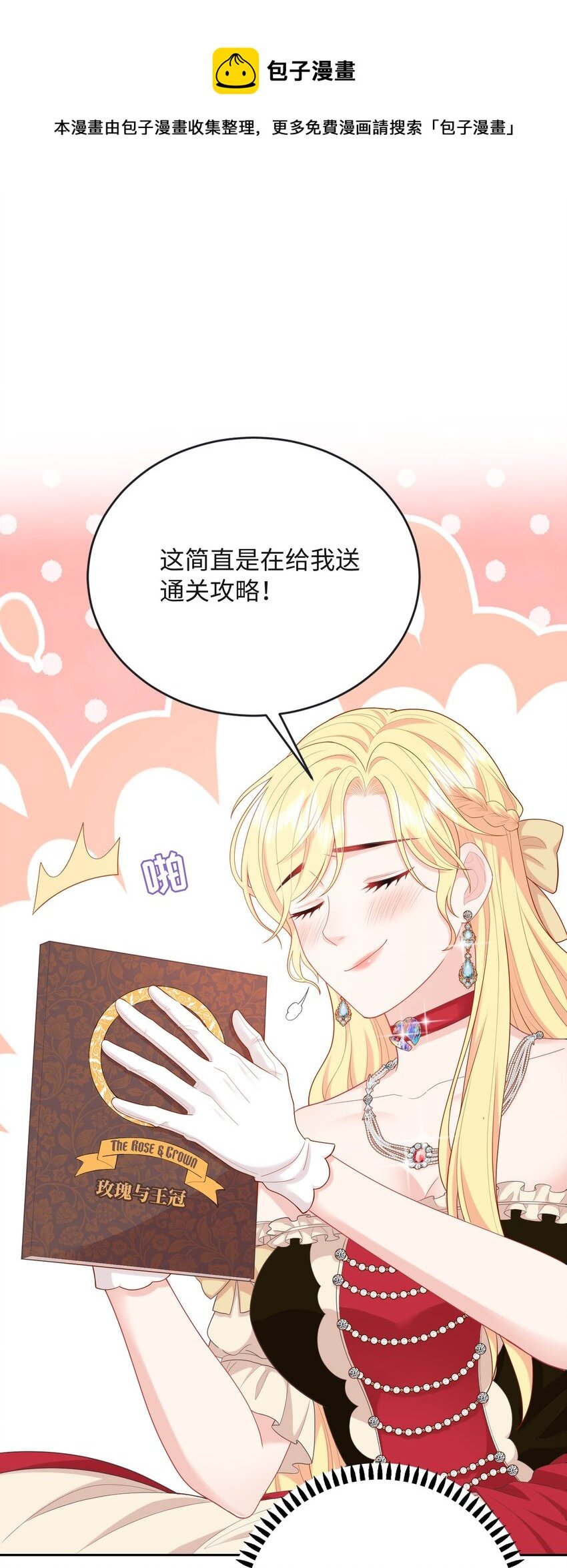 02 想的美啊~