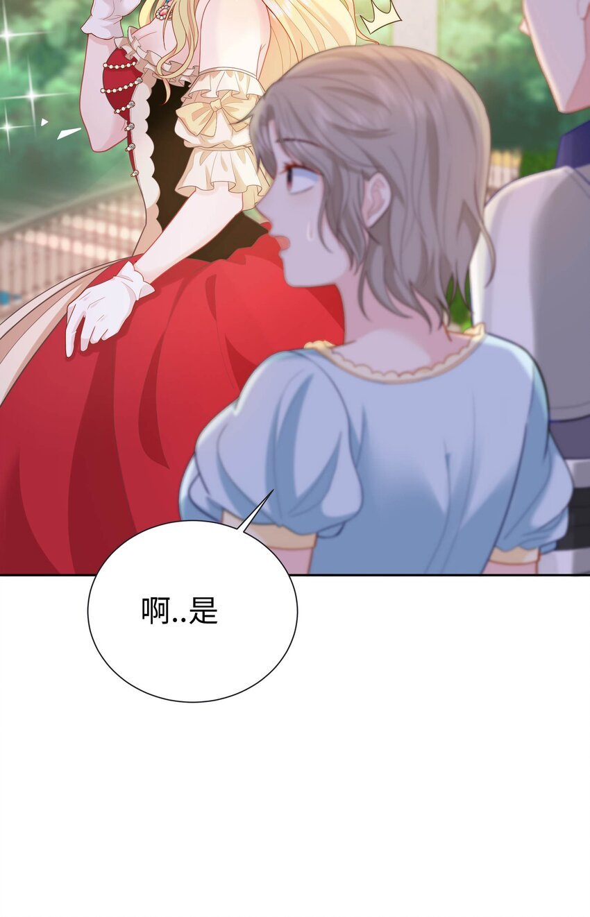 02 想的美啊~