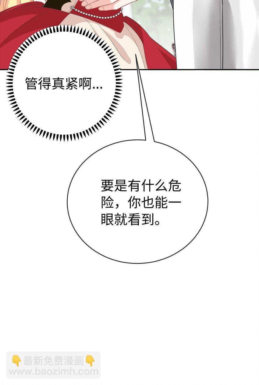 02 想的美啊~