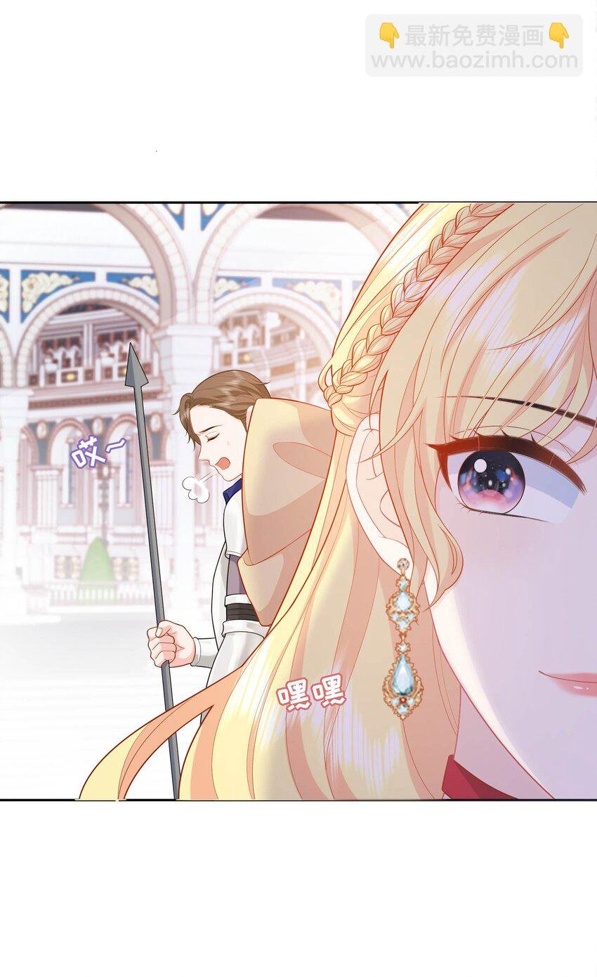 02 想的美啊~
