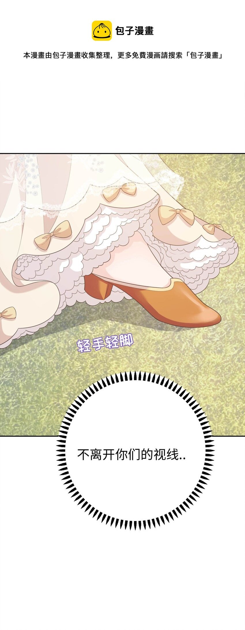 02 想的美啊~