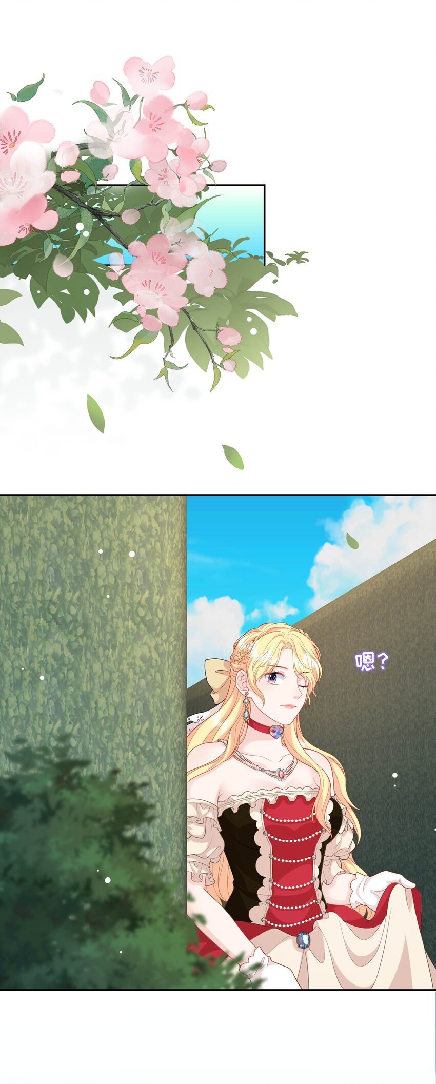 02 想的美啊~
