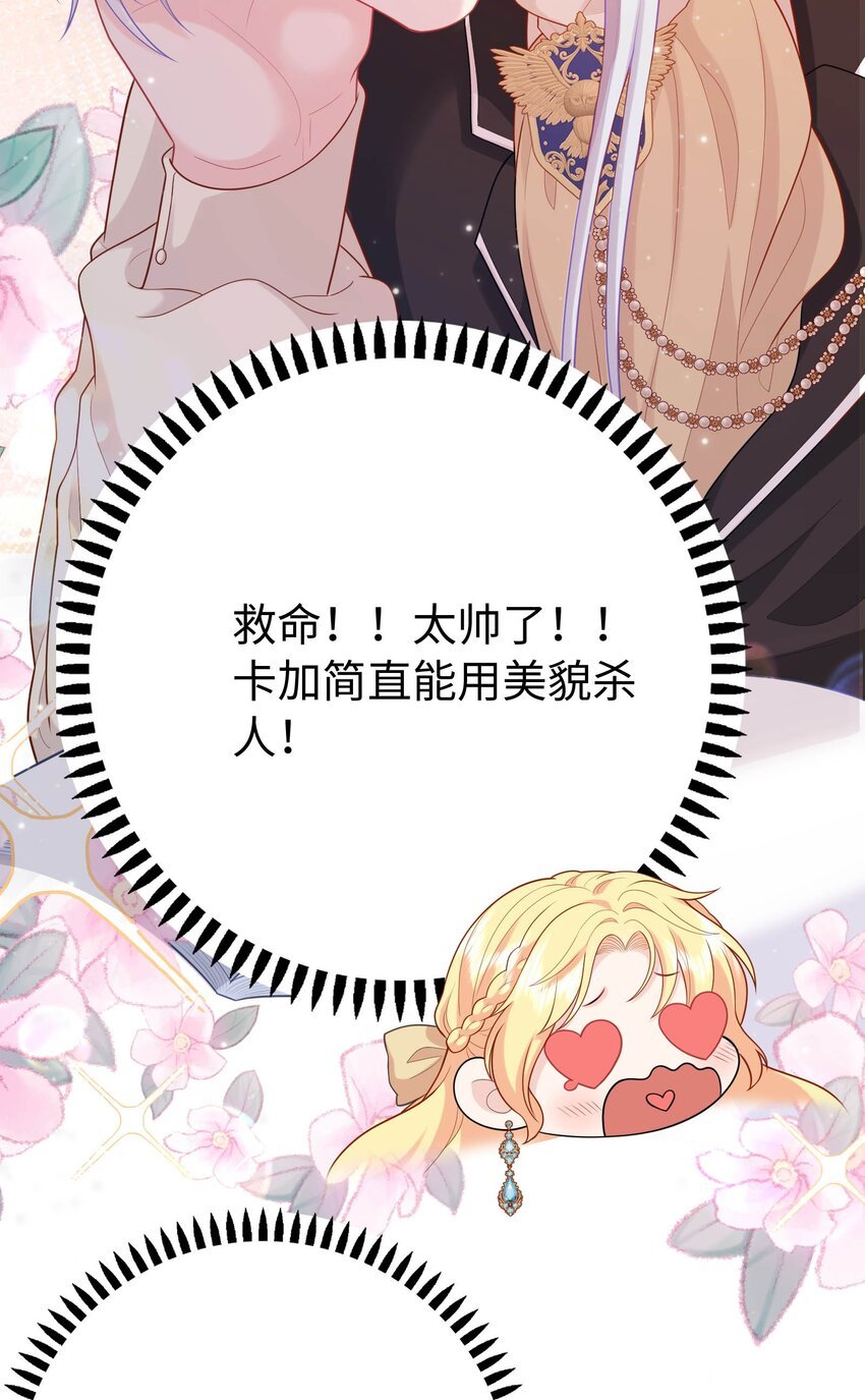 02 想的美啊~