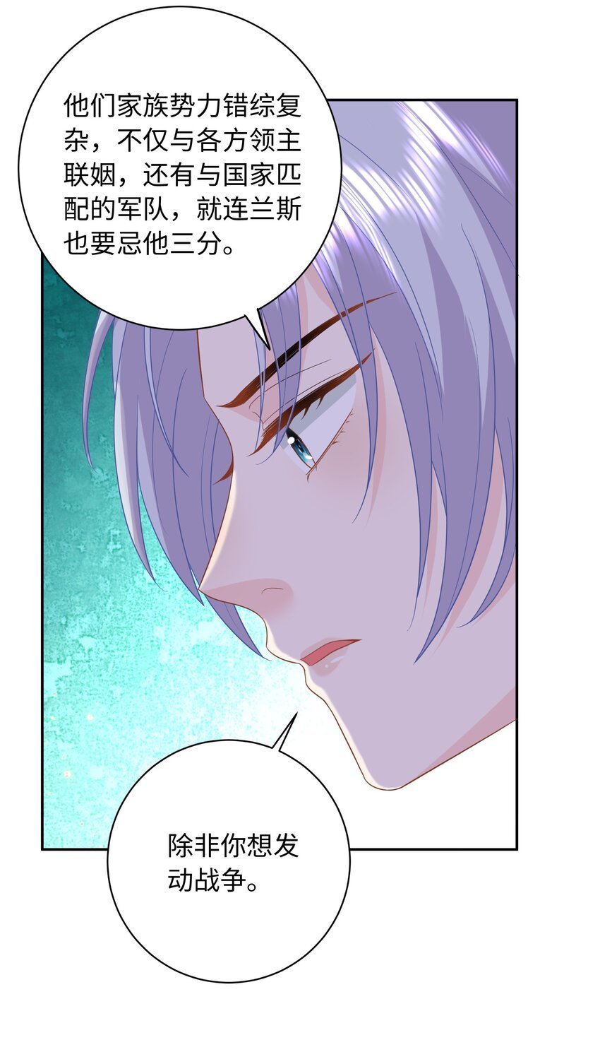 020 危险的庄园