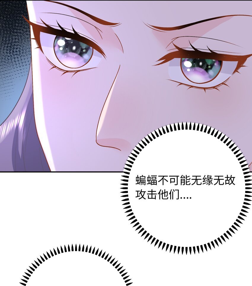 020 危险的庄园