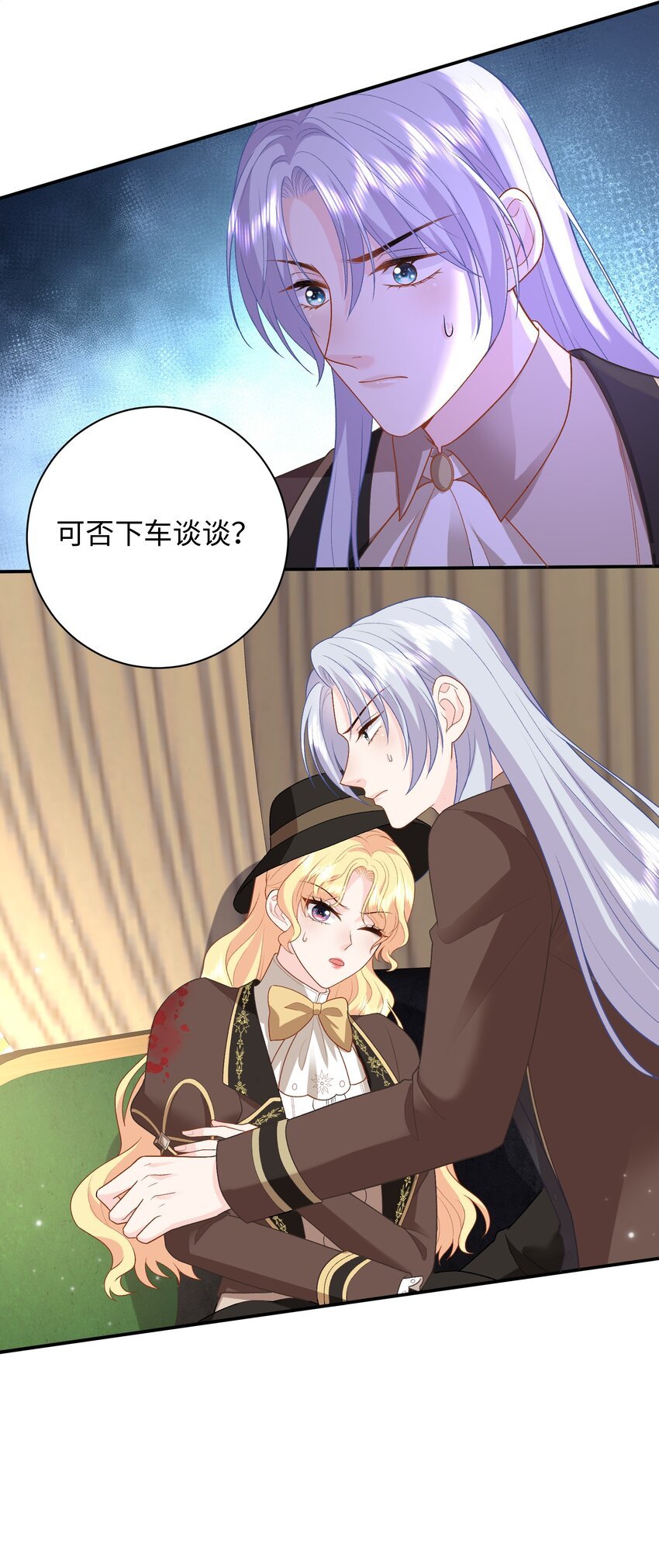 020 危险的庄园