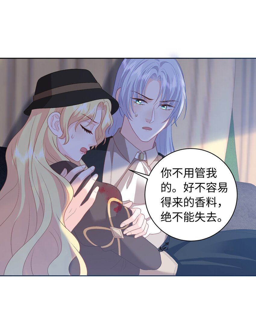 021 神官来了~