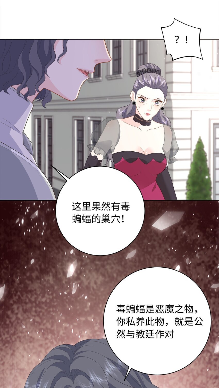 021 神官来了~