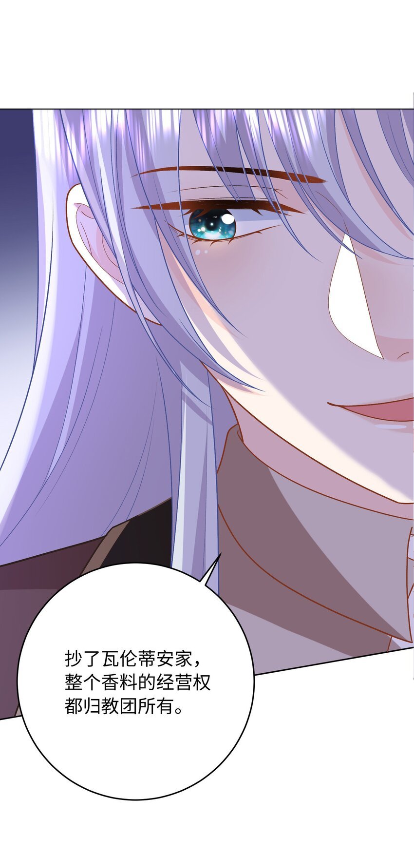 021 神官来了~