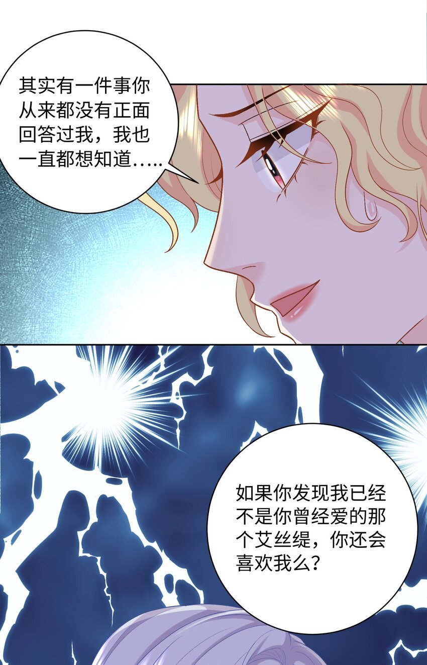 022 表白
