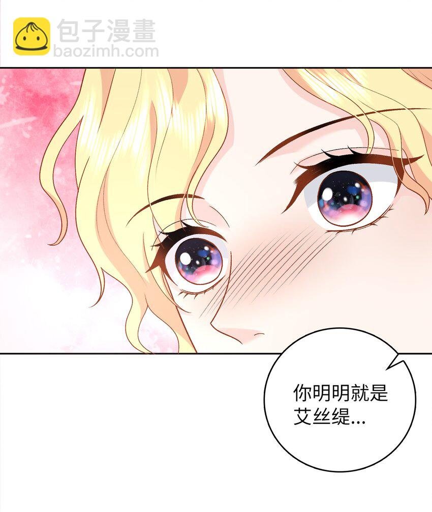 022 表白